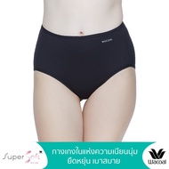 Wacoal Super Soft Nylon Panty กางเกงในนวัตกรรมเนียนนุ่ม รูปแบบเต็มตัว (Short) รุ่น WU4992/WU5S00 สีด