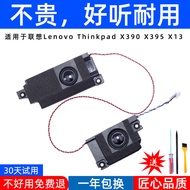 Suitable for Lenovo Lenovo Notebook ThinkPad X390 X395 X13 Speaker Audio Speaker