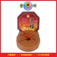 Yulixiang Incense Coil Yulixiang Incense Coil