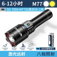 ไฟฉายเลเซอร์แบบมือถือ SMILING SHARK M77 ไฟสีเหลืองและสีขาว ความสว่างสูง ปรับโฟกัสได้ ระยะไกล สำหรับก