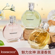 [Store Recommended] 50ml Tender Pink Encounter Fresh Green Encounter Yellow Encounter Perfume 9.5
