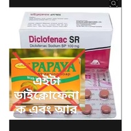 RDL Papaya Whitening Soap (135g)√Diclofenac SR 1Box