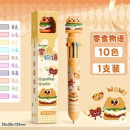 內地直送 - 咔巴熊十色圆珠笔可爱创意多色合一颜色笔做笔记专用按压式小学生-十色圆珠笔-零食物语 子弹型0.7