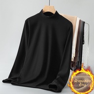 VENSANE | เสื้อคอเต่าแขนยาวผู้ชายแบบสองด้าน อบอุ่นจาก Heather Duvet