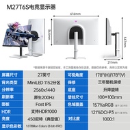 KTC | Gaming Monitor 27 Inch 2K 200Hz QD-MiniLED Adjustable
