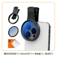 K&F Concept | ชุดฟิลเตอร์แม่เหล็กกล้องวงกลม CPL ND ปรับได้