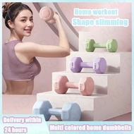 Dumbbell Set 2KG/4KG/6KG Hex Women Dumbbell Home Yoga Muscle Fitness Exercise Equipment