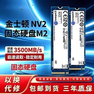 Kingston/Kingston Kingston Solid State Drive 250G 500G 1TB Ready Stock