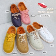 Aone My Dolphin[ลิขสิทธิ์แท้] D02- รองเท้าผ้าเพื่อสุขภาพ ช่วยรองช้ำ