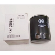 ✪ Haval H1 M4 Oil Filter OEM Penapis Minyak