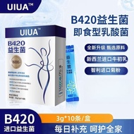 新升级-B益生菌  蔓越莓益生菌冻干粉New Upgrade-B Probiotics Cranberry PrebioticsYL