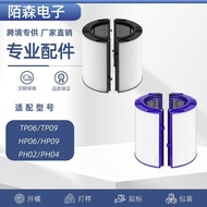 Serasi dengan Penapis Udara Dyson HP06/09 TP06/09/PH02/04 Penapis HEPA