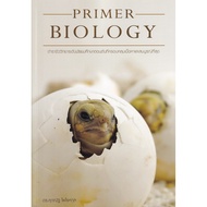 (Buddy Book) : Primer Biology Book