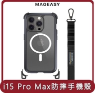 【MAGEASY】桃苗選品—iPhone 15 ODYSSEY STRAP 頂級超軍規防摔掛繩手機殼(支援MagSafe) iphone15 Pro Max 6.7吋（三鏡頭）