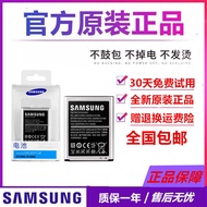 Samsung GT-i9300 Original Battery I9308 i9128 I879 I9082 I939i S3 Mobile Phone Battery