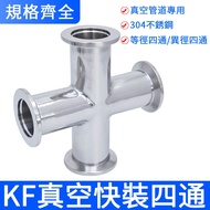 304 Stainless Steel Vacuum Four-way Joint kf40 Quick-install 16 Chuck Pipe Fittings 25 Reducer Diame