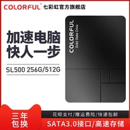 เจ็ดสีรุ้ง SL500 512G 1T 2T SSD โน๊ตบุ๊คสก์ท็อป SSD 2.5นิ้ว SATA3อินเตอร์เฟซ