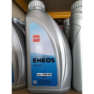 【Original】ENEOS 75W90 GL-5 1Liter Gear oil Manual/ Gear Box Oil 75W-90 GL5 1 Litre / MT Oil 1L / 759