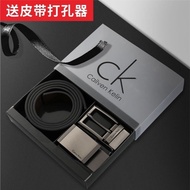 JT3 ▷ ck Belt Men's Leather Automatic Buckle Smooth Pin Business Cowhide Pants Fashion Simple Trendy