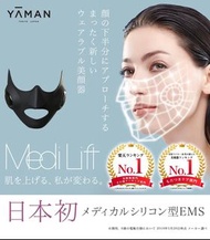 ya man日本購入 全新只有一台  吃雞面罩 面膜 拉提 ems小臉面膜 美容儀