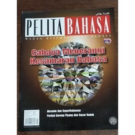 Majalah lama Pelita bahasa 2009