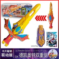 Ultraman Decker kids toys Ultraman Decker Riser Ultraman Decker Model toys Key