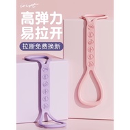 Figure 8 Tensioner Female Open Back Stretch Rope Fitness Elastic Band 20 Pounds Equipment Household 