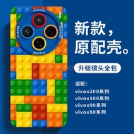 Vivo X300 Pro Phone Case x300 pro x300 ultra Protective Case No Channel Creative Protective Case