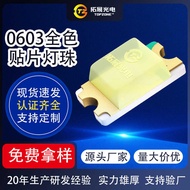 0603led Lamp Beads Cool White Warm White Natural White Low Light Aging Instrument Digital Tube 0603 