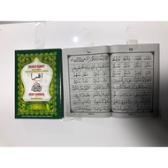 IQRO Book 10cm x 15 cm Iqra Kanak Kanak