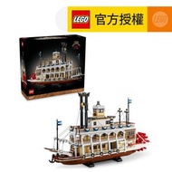 樂高 - LEGO® Ideas 21356 河流蒸氣船 (船玩具,蒸汽船,居家擺設,積木,禮物)