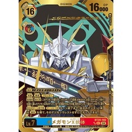 BT20-102 SEC Digimon Lv.7 Parallel Rare Omnimon (X Antibody)