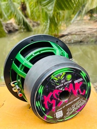ดอกลำโพงซับ koma 8 นิ้ว ว้อยคู่ 4+4Ohms. 800 W V.64/156/20x3 โครงหล่อ สีเขียว แม่เหล็ก 3 ก้อน TOP ขอ