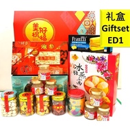 (11 item/box) ED1新年礼品&amp;礼盒/礼盒系列/新春送礼配套/新年礼蓝/CNY Gift Set/CNY Gift Box/CNY Hampers/Door Gift :龙记肉干  红烧鲍鱼  冰糖燕窝