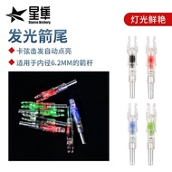 SgLED Luminous Arrow Tail Automatically Light Up 6.2mm Inner Diameter Arrow Arrow Suitable for Inner