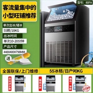 HY-D HICON Ice Maker Commercial Milk Tea Shop Large40/90/100kgLarge Capacity Small Automatic Square Ice Maker 1FQV