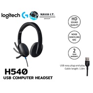 LOGITECH H540 USB COMPUTER HEADSET รับประกันศูนย์ 2 ปี
