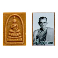 Phra Somdej Phut Kwak Lang Loop Tai LP Kuay. Wat Khositaram. Big Ceremony. LP Eiad. BE:2556.