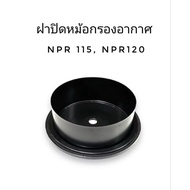 ISUZU NPR115 NPR120 Air Filter Ass Cover