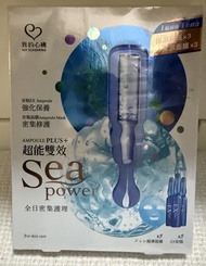 我的心機 超能雙效 Sea power 安瓶保濕鎖水安瓶面膜3+3組