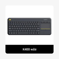คีย์บอร์ดแท็บเล็ต Logitech K400+Bluetooth สามารถเชื่อมต่อกับ iPads คอมพิวเตอร์ และแท็บเล็ต ของแท้ 10