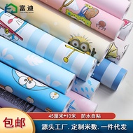 Self-Adhesive Wallpaper Thickened Waterproof Self-Adhesive Wallpaper Pink Cute