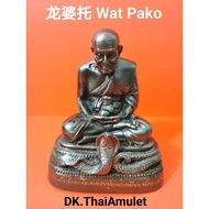 泰国佛牌 LP Thuad 庙名 Wat Pako 佛历 BE2558 3寸龙婆托金身 (Brass material)