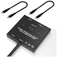 [themremain]-2 Port Bi-Directional USB C Switcher Transfer 1x2/2x1 KVM Switch for Laptops Monitor 10