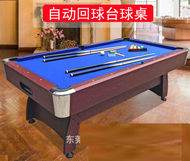 214x122x81cm American Pool Snooker Table MDF 7 feet desk billiard Championship 7ft large game size p