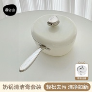 VELOSANCobblestone Milk Pot Non-Stick Kitchen Household Soup Pot Baby Food Pot Good-looking Instant Noodle Pot