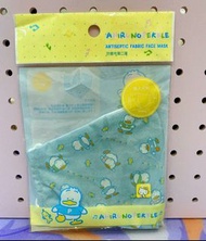 香港sanrio ap鴨 布口罩 成人尺寸 清貨特價