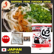 ITSUKI UDON NOODLES WITH SOUP 210g 5pcs 10pcs うどん ｽｰﾌﾟ付 soft plain noodles delicious Bonito konbu soup Made in Kumamoto Kyushu Japan  using high quarity japanese flour  Cooking time 1 minute Microwave OK Haral noodle