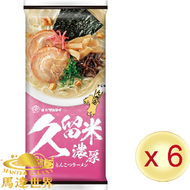 佐賀 - 【6包優惠】久留米濃厚豬骨拉麵 (2人前) (194g)(日本直送)最佳食用日期：2026/11/25