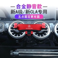 Mercedes-Benz New Class 20 CLA Interior Modification a180lA200lCLA260 Dedicated Navigation Car Phone